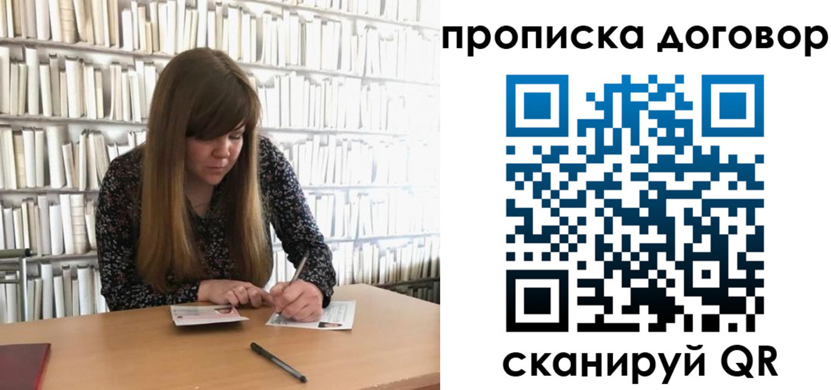 прописка паспорт в Апатитах