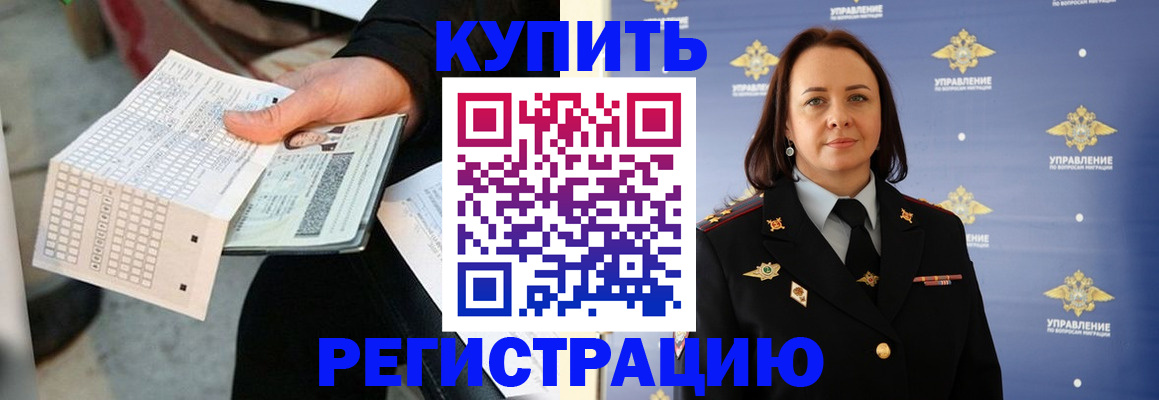 регистрация для школы в Апатитах