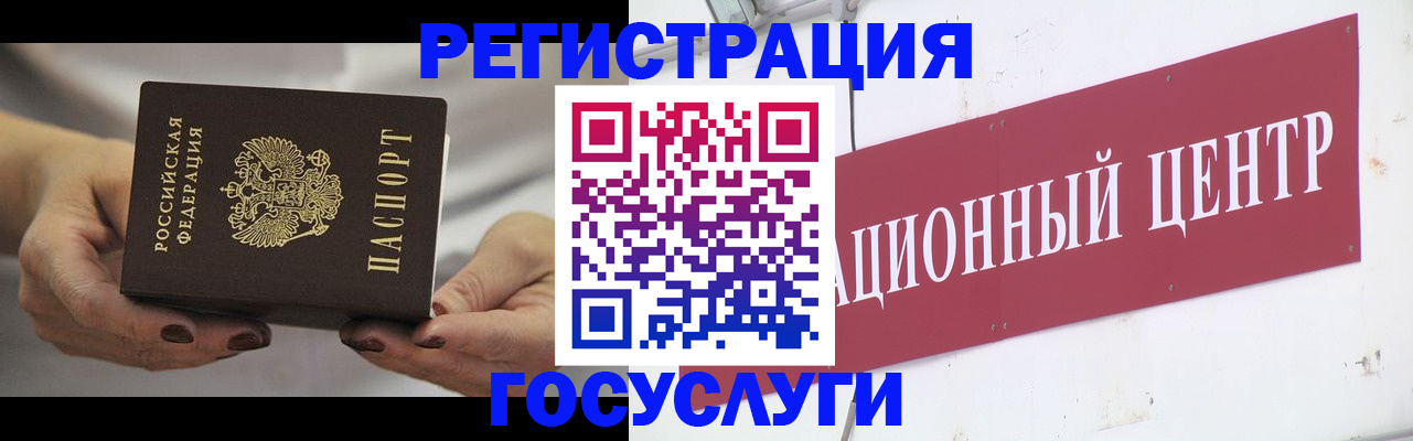 прописка в квартире в Апатитах